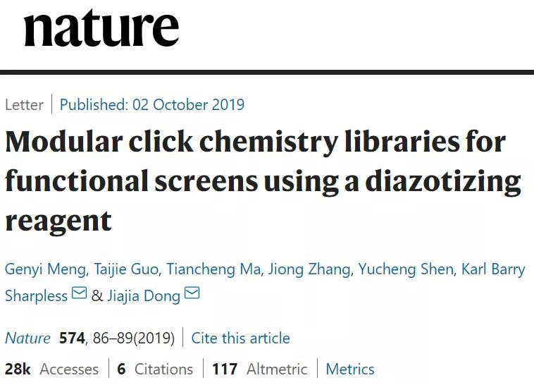 nature学术排名2022,nature150年最重磅的论文