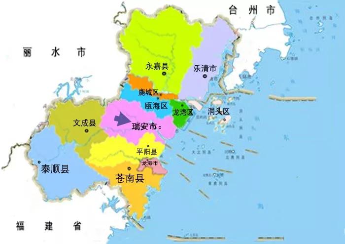 “百千桑梓地，亿万老家人”浙江省—温州市—瑞安市（一）