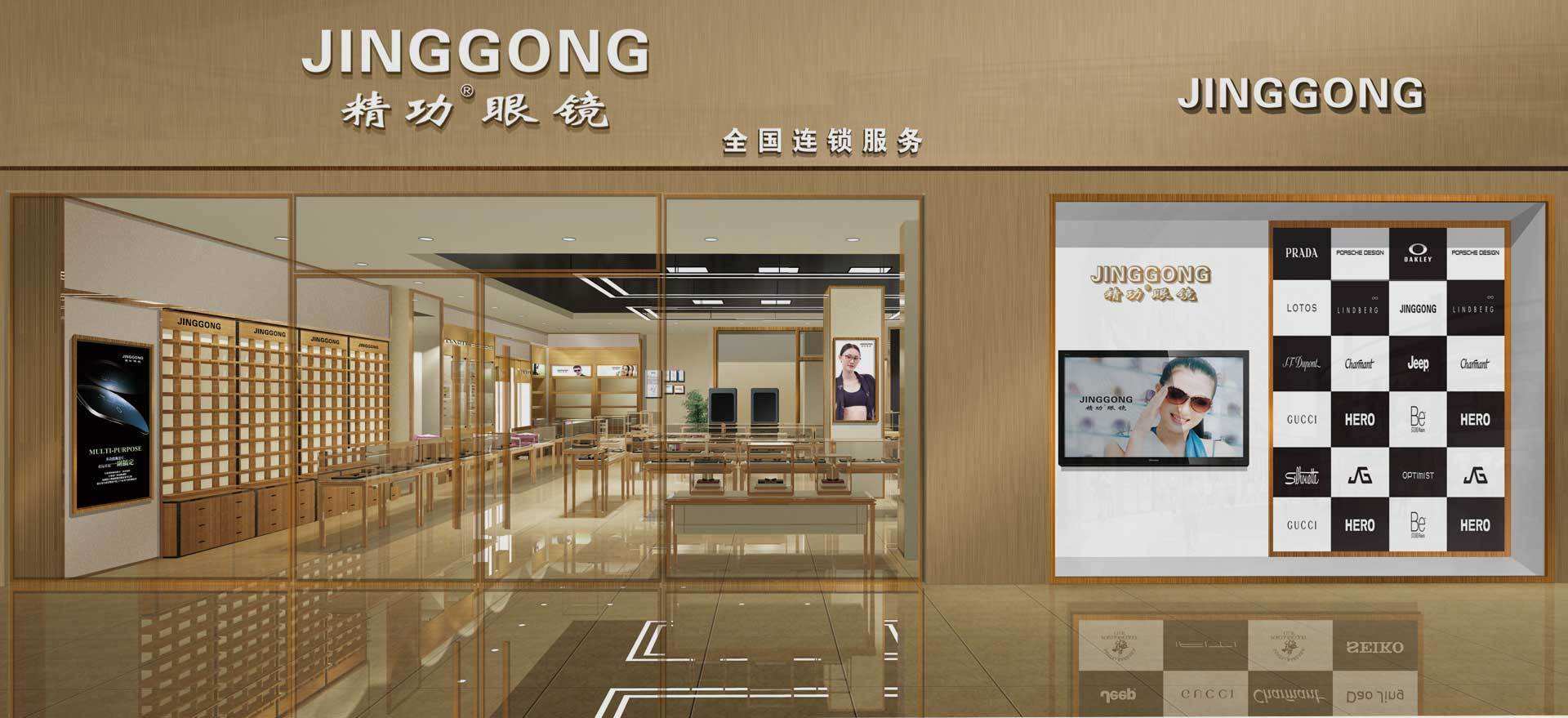 电焊自动变光眼镜十大品牌,十大眼镜品牌排行榜推荐