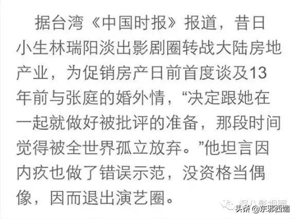 原配婚姻失败的三种原因,原配到底做错了些什么