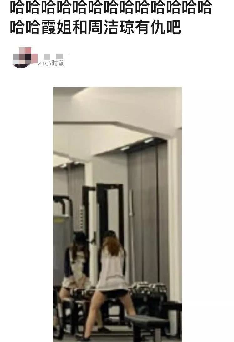 周洁琼林允蔡徐坤,林允周洁琼蔡徐坤