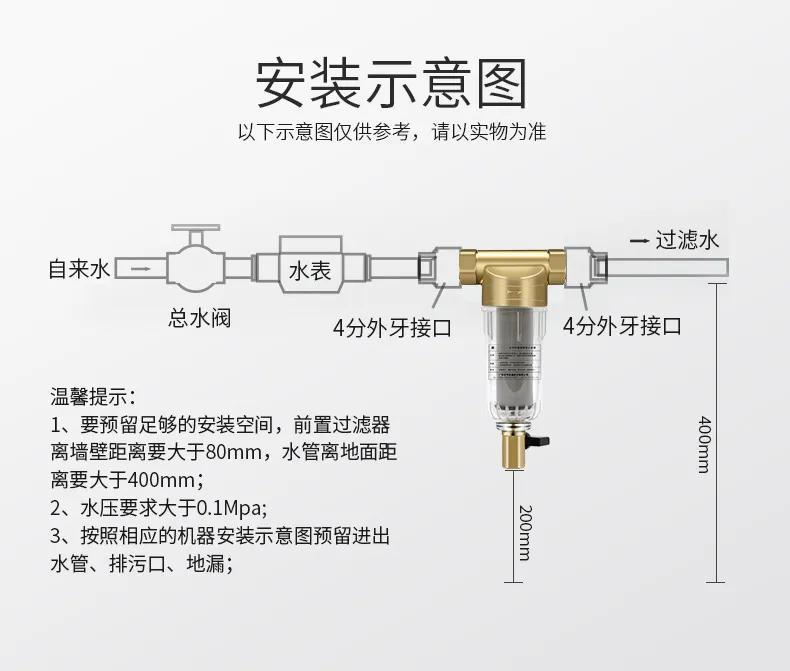 有必要装全屋净水系统吗,要不要装全屋净水