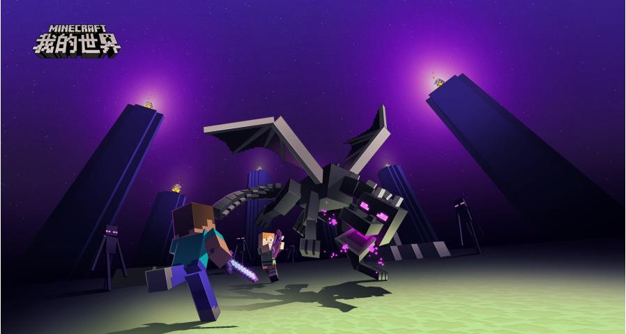 我的世界mc最强成就你能完成吗,我的世界mc最高境界