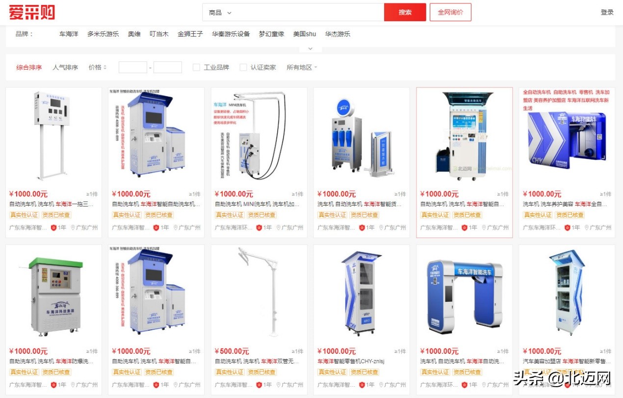 疫情当前，“车海洋”直击公共卫生需求，逆势上扬