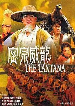 林正英24个经典电影,林正英你绝对没看过的电影合集