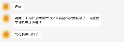 对网站收录真的有帮助吗,如何解决网站目前的收录问题