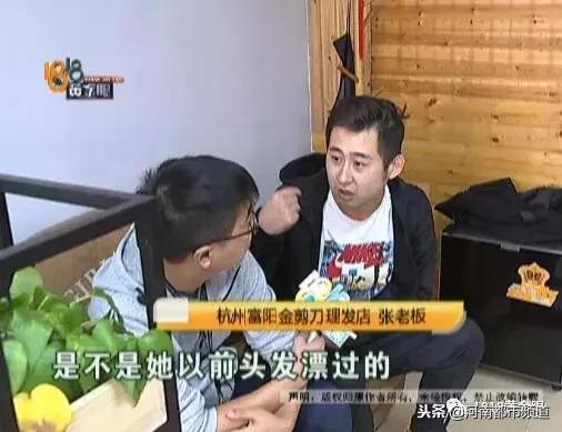 杭州漂亮女孩扎马尾头皮一下秃了四块！她怀疑那次在理发店……