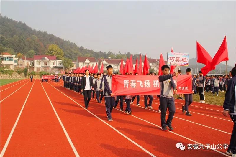 扬体育精神展青春风采,扬体育精神展青春风采图片
