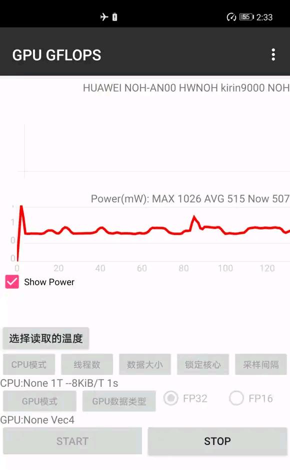 华为麒麟9000与骁龙865区别,华为麒麟9000现在是什么水平