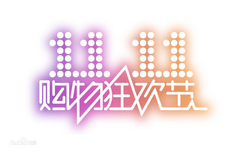 为什么我们总是被人骗,远离低价套路拒绝低价诱惑