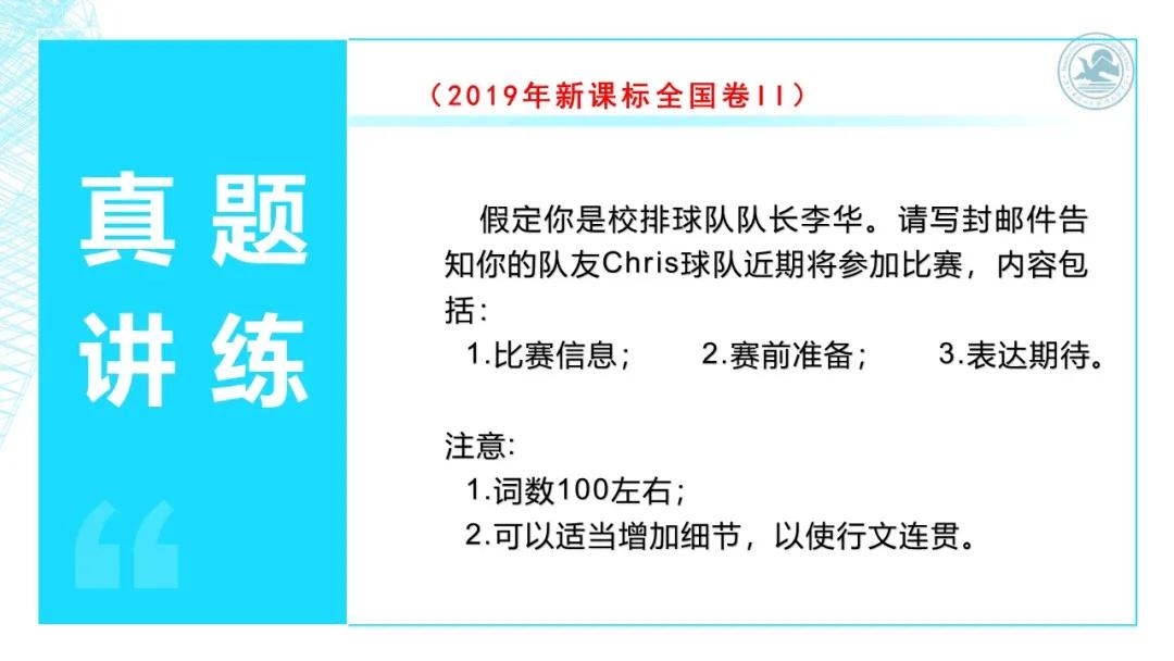 高考英语书面表达的高级表达方式,2020高考英语全国1卷完形解析