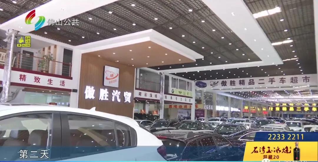 街坊二手车,二手车从业者买到事故车