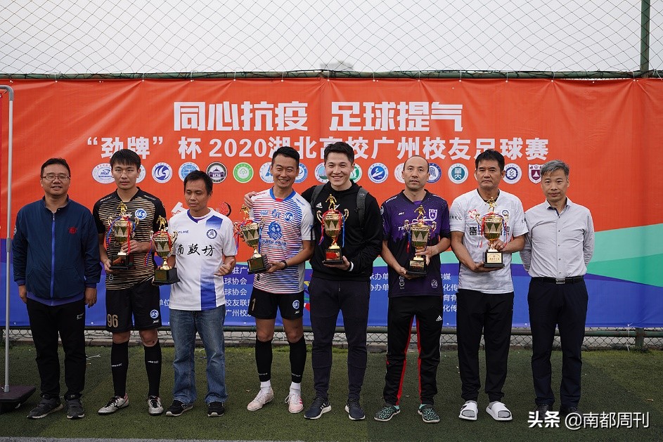 许家印恒大足球队2018,许家印夺冠国青