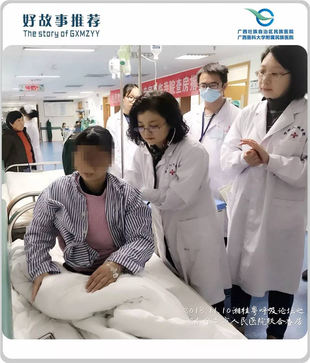 医暖人生之向永红——杏林幽兰,馨香只为自由欢畅的呼吸