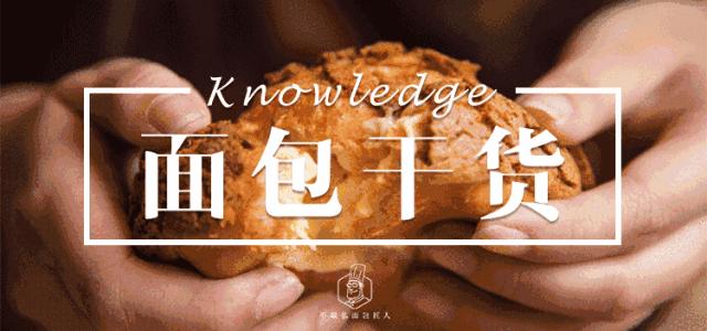 吐司作业,吐司的问题及解决方法