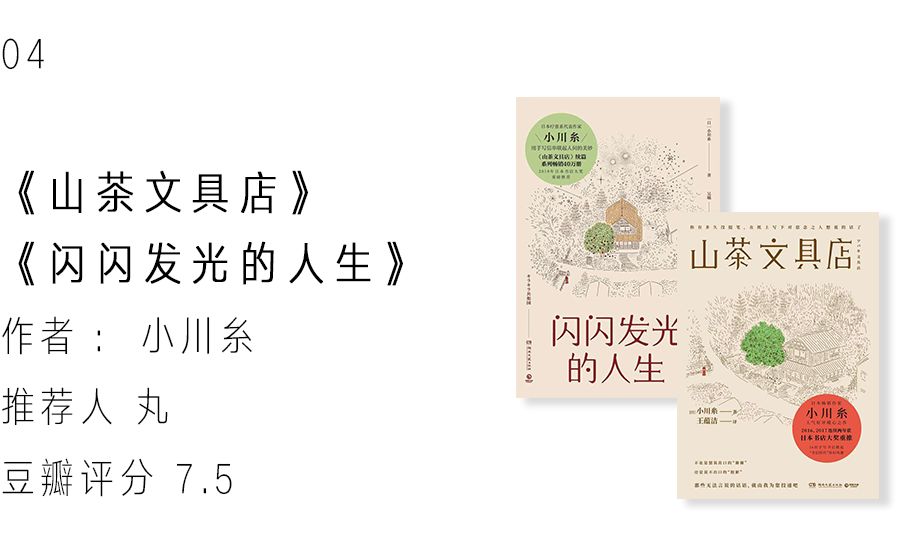 使人心理强大的书推荐,生理心理书籍推荐