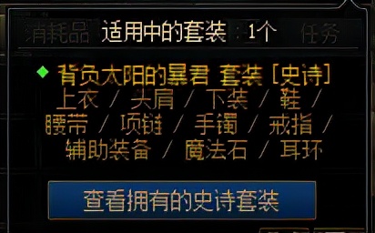 dnf老司机,dnf老司机技巧