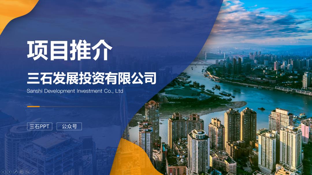 ppt线条巧用,ppt上好看的线条