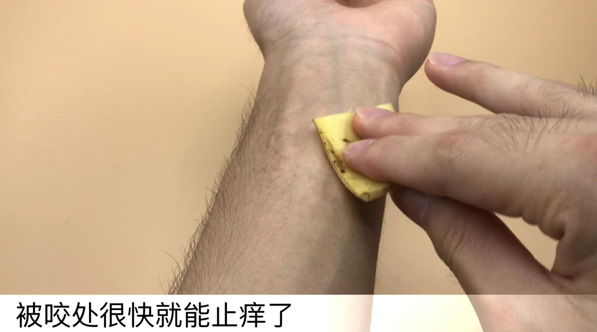 香蕉皮的妙用看完这个超级涨知识,香蕉皮竟然这么厉害