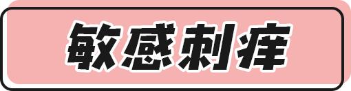 李佳琦推荐十款面霜视频,修护皮肤屏障面霜推荐李佳琦