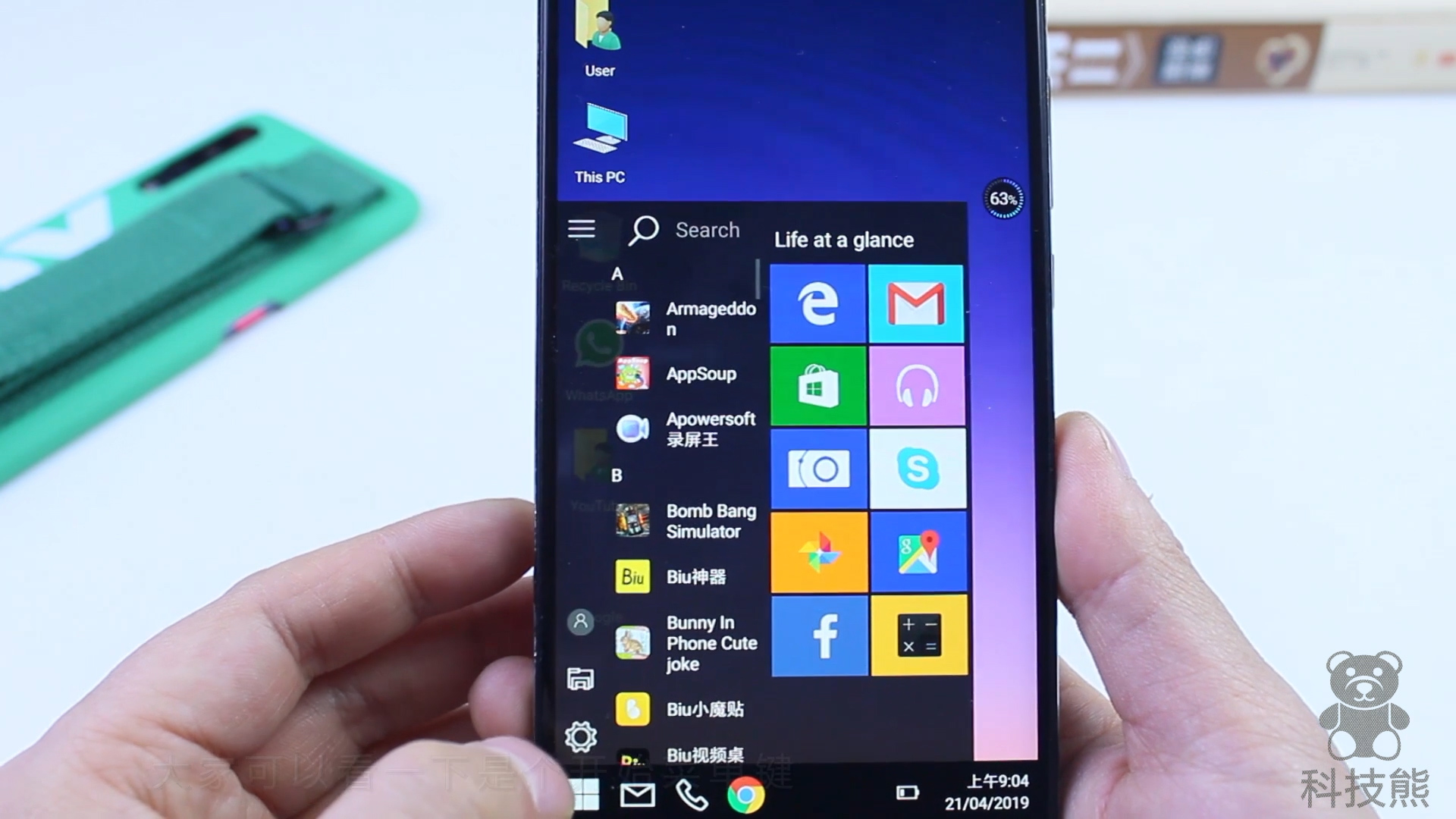 怎么让手机成为电脑系统,如何让手机系统变成电脑系统