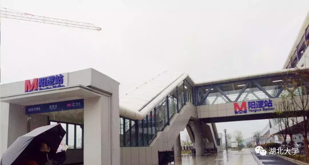 迎新大福礼包,湖大新生大礼包