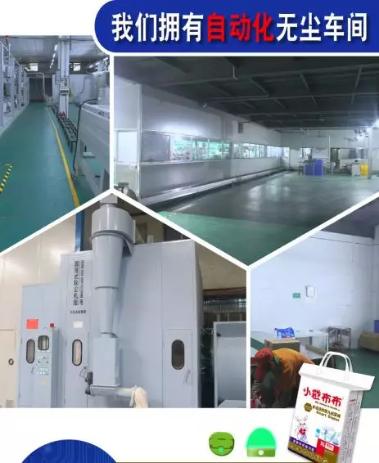 小袋布布,WHOAREYOU?