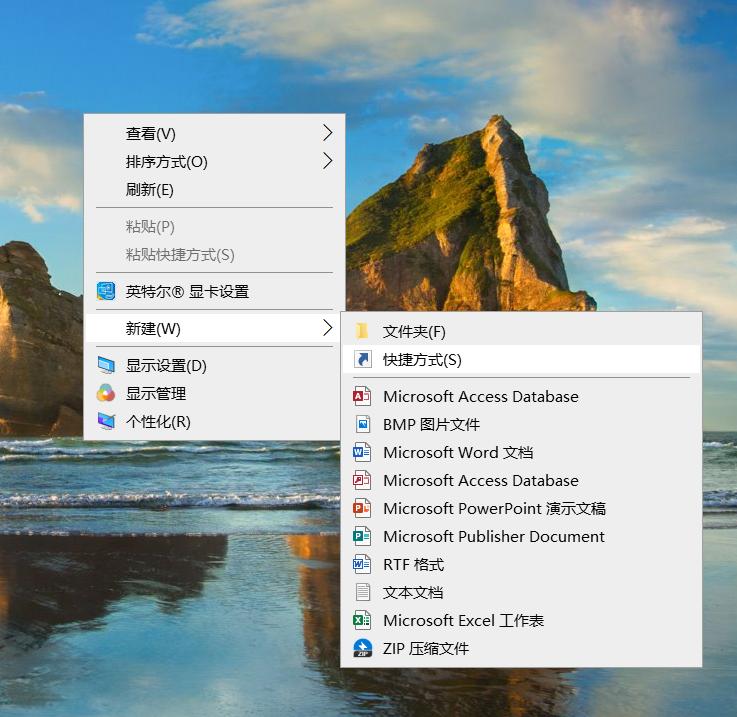 win10电脑滑动关机怎么操作,win10滑动关机代码