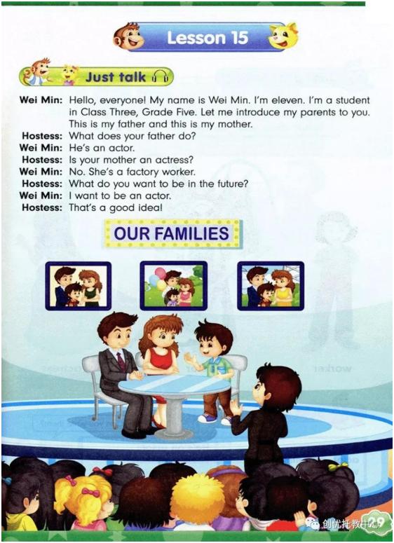 人教精通版英语五年级上册电子课本，超高清，老师拿去用