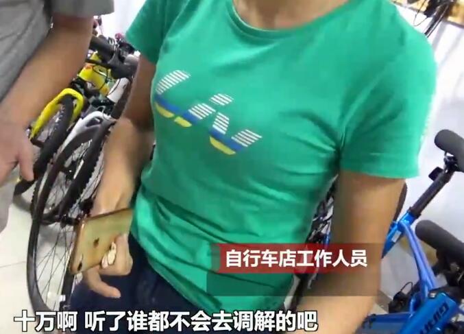 穷疯了？25岁儿子骑车摔掉2颗牙，父亲堵门向老板索赔10万