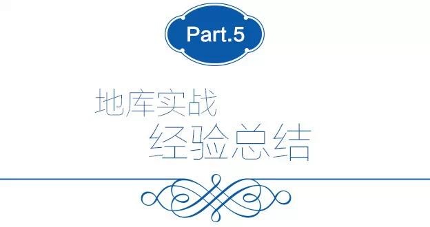 地下车库柱网的大小分析,地下车库小柱网的优势