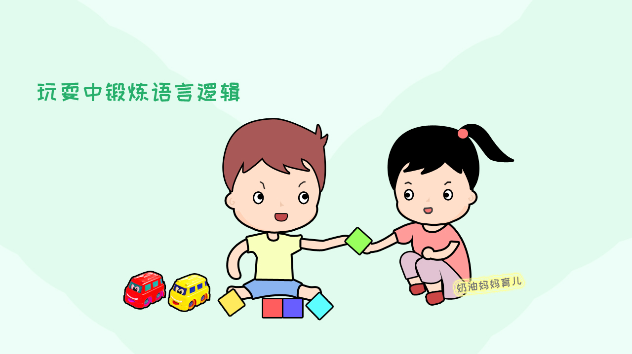 孩子说话情商低怎么办,孩子情商不高的训练方法