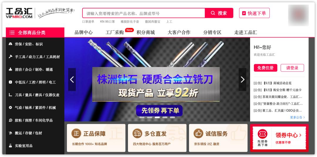 地摊货源批发渠道,一手货源批发渠道