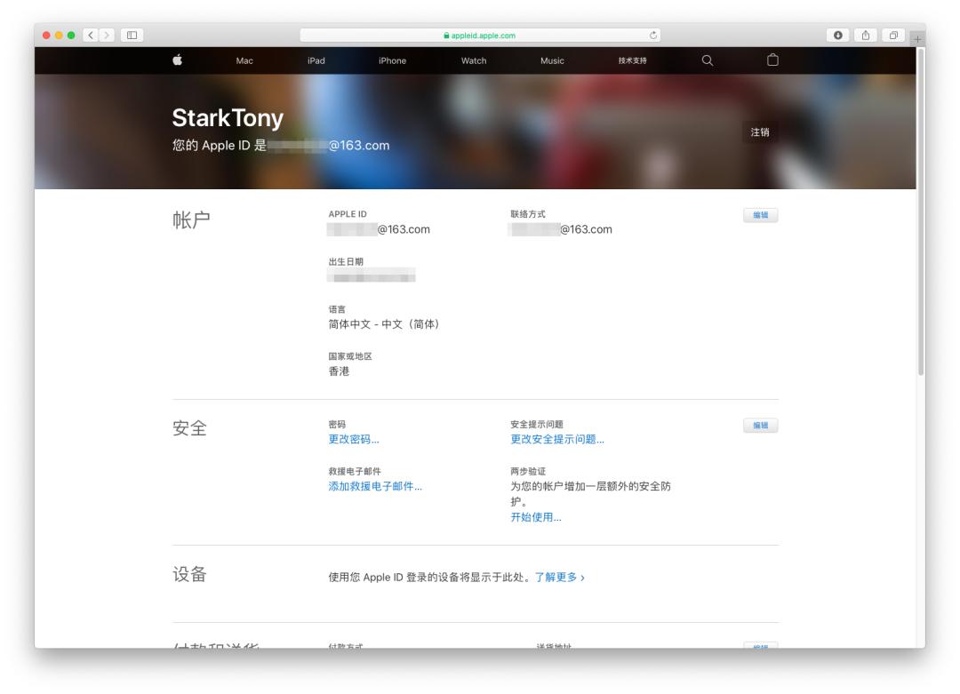 国服苹果手机咋登录外服id,怎么注册韩服外服苹果id