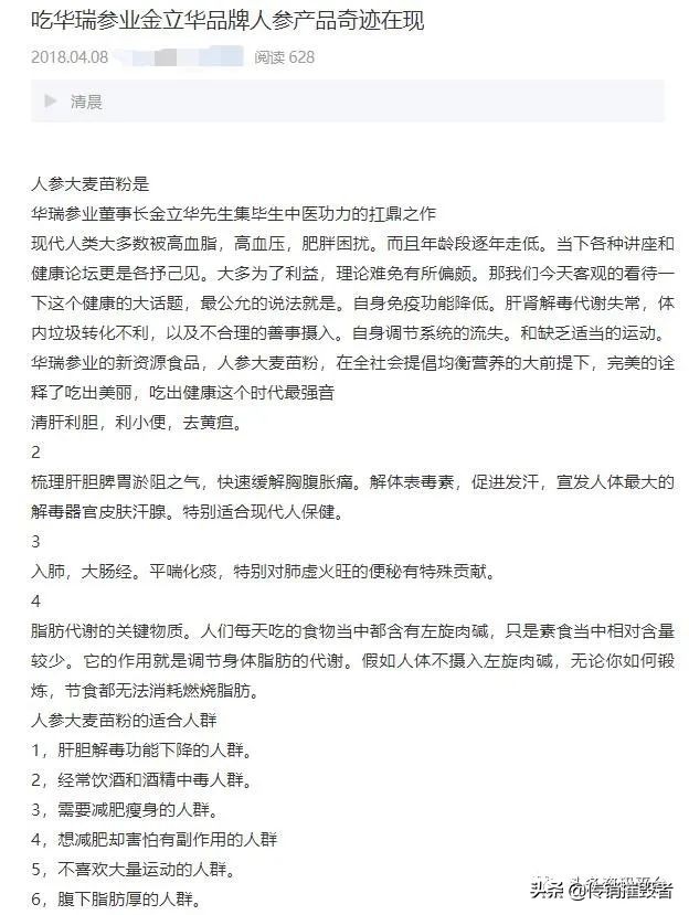 华瑞参业产品不合格,华瑞参业有重大违法行为吗