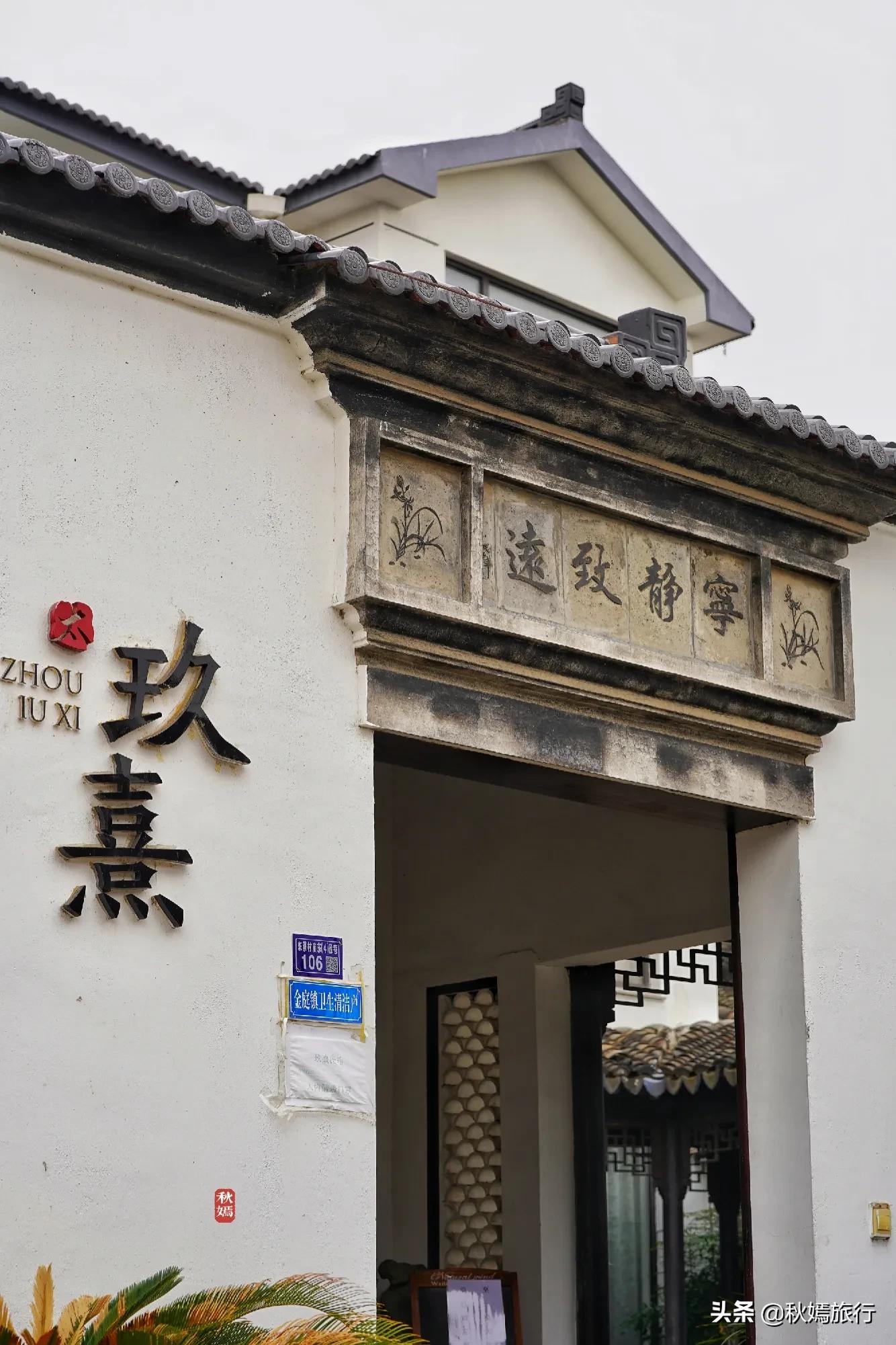 苏州西山最美湖景民宿,苏州西山太湖边民宿价格在150元的