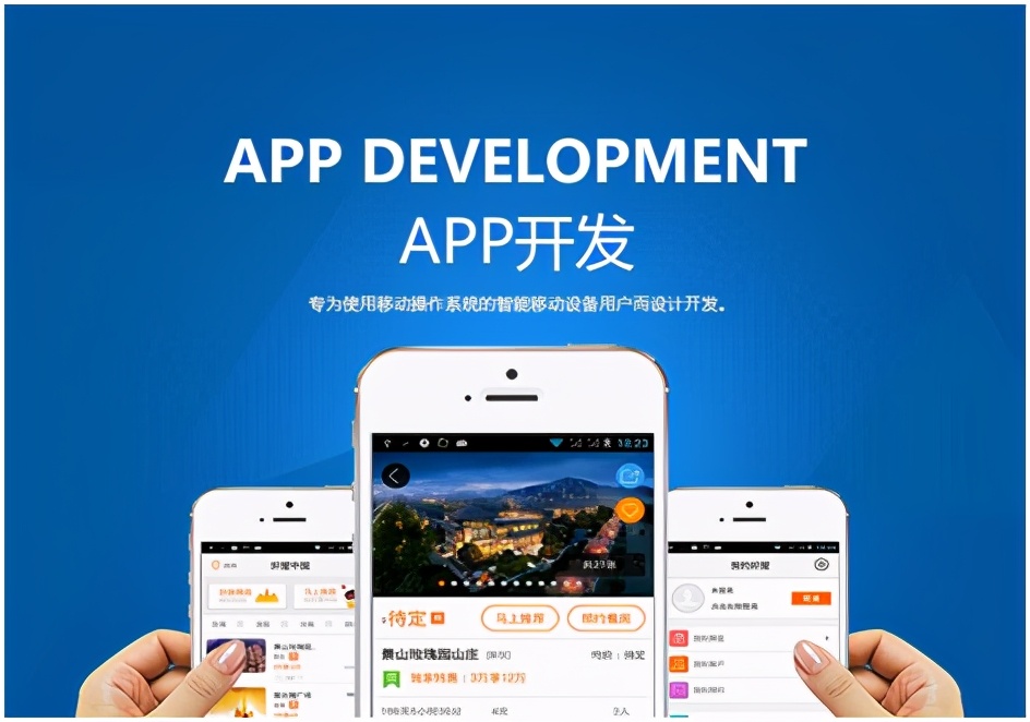 完整的安卓app开发流程,app上线流程全攻略史上最详细步骤