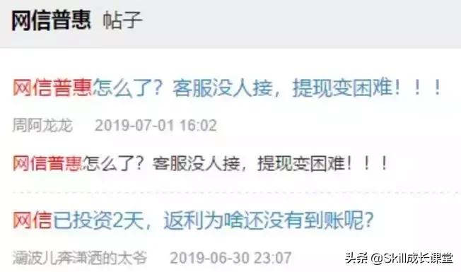 p2p宜信最新消息北京,宜信p2p最新消息