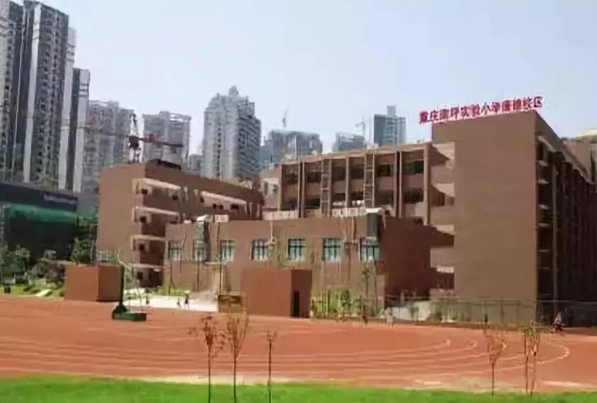重庆学区房值不值得入手,重庆学区房值得入手吗