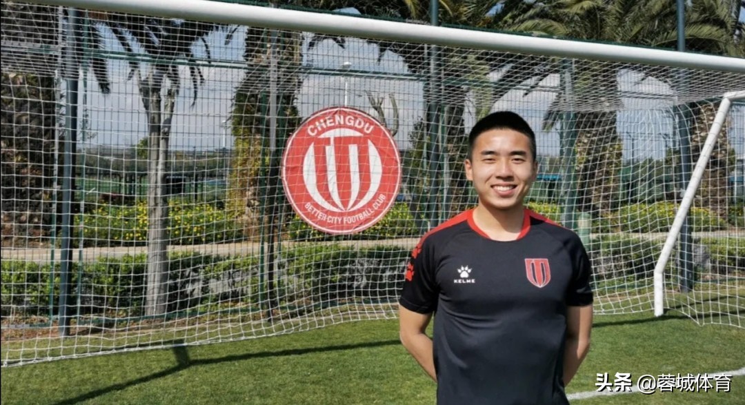 成都兴城足球俱乐部引援2020,成都兴城足球队外援引进最新动态