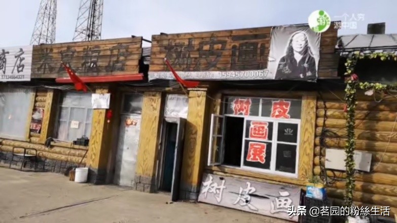 漠河北旅青年旅舍位置,漠河青年旅舍