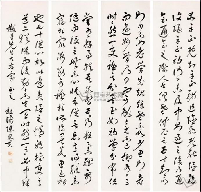 100幅珍品书法,100幅精品字画