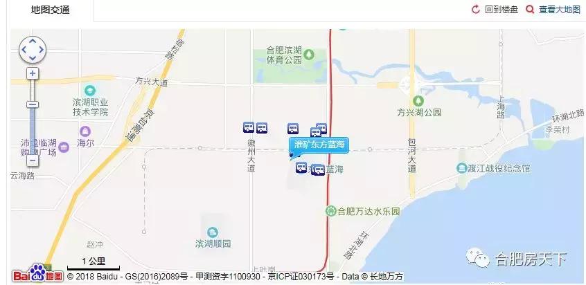 滨湖淮矿东方蓝海二手房价,炸裂热卖