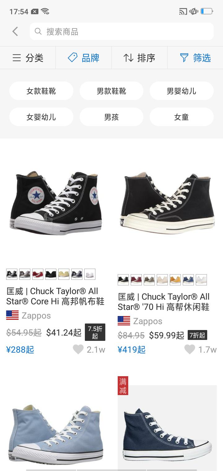 300元左右的匡威70s (为什么新的匡威70s便宜这么多)