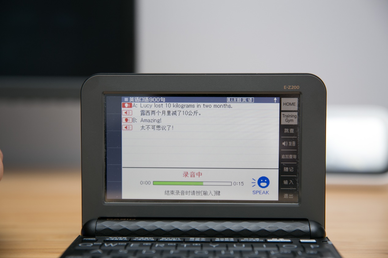 曾经的梦想，学英语神器——卡西欧电子辞典E-Z200BK体验分享
