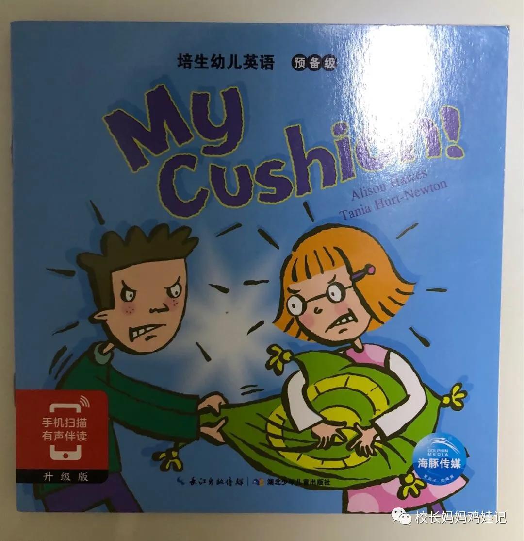 怎么给幼儿讲英语绘本故事,怎样给孩子讲英语的启蒙