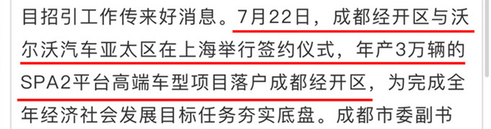 2015-2018款沃尔沃xc90配置区别,沃尔沃xc902022款有没有全时四驱