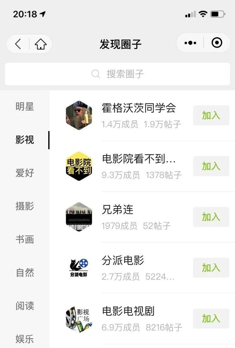 微信圈子将停止运营吗,微信圈子将停止运营指是什么