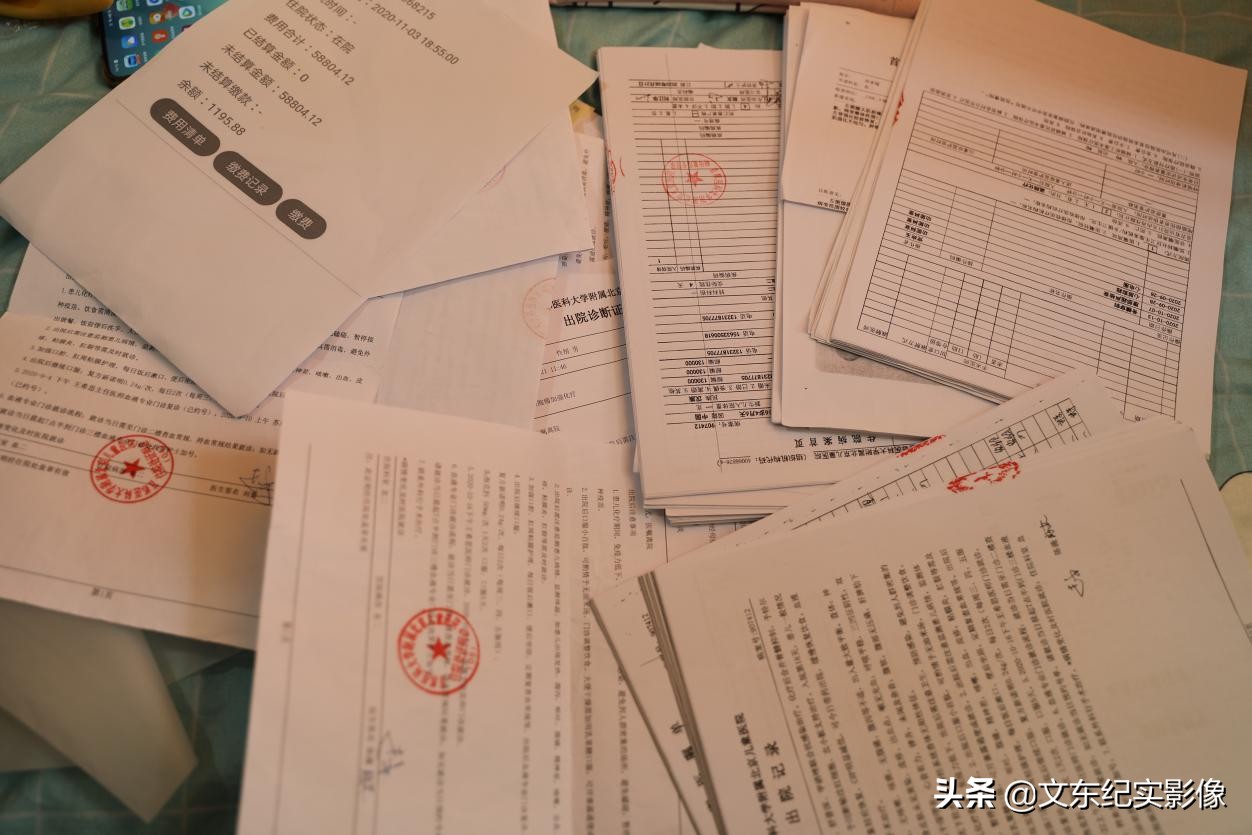 我来自河北，是个财迷，因为对我来说，钱就是命