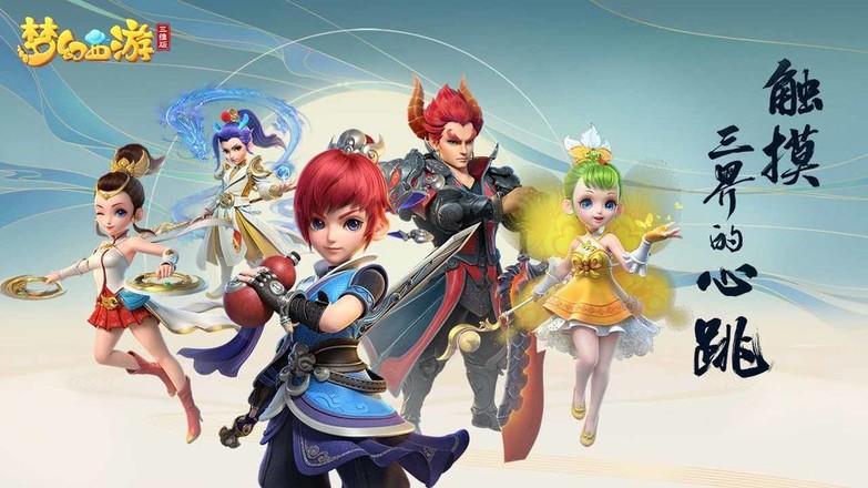 梦幻西游手游怎么搬砖变现,梦幻西游牧场赚钱攻略